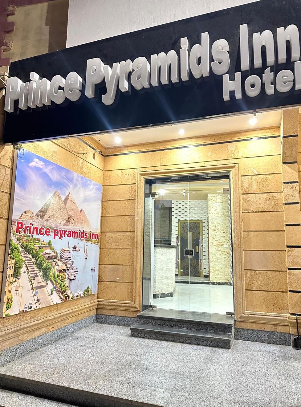 Prince Pyramids Inn Kafret el-Gabal Exteriér fotografie